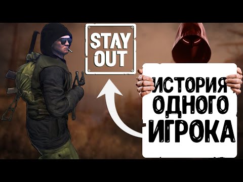 Видео: СИНДИКАТ |История одного игрока | Который резко прославился и резко пропал |