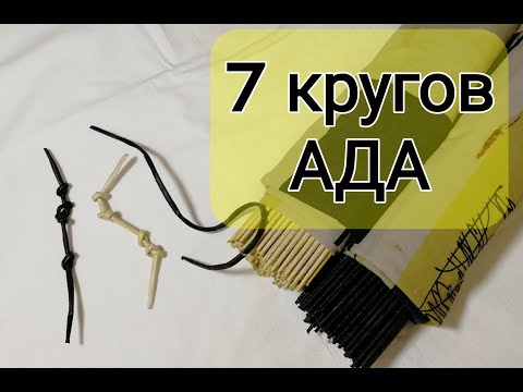 Видео: Довожу трубочки до кондиции. Мой личный опыт на данный момент!