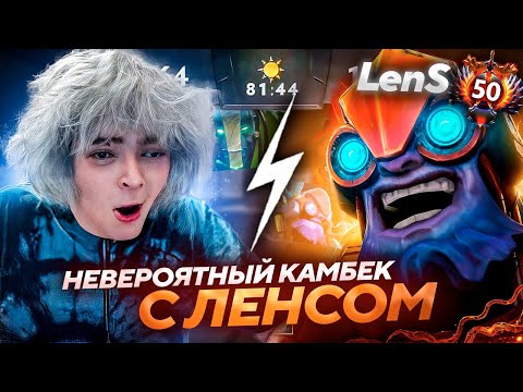 Видео: РОСТИК и ЛЕНС ПРОТИВ МЕГАКРИПОВ в 80 МИНУТ ИГРЕ / РОСТИК ПОПАЛСЯ с LenS и РЫЖИМ ВИСПЕРОМ