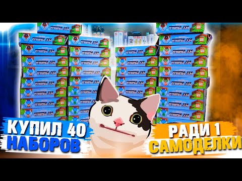 Видео: ЛЕГО Minecraft-Мир ВЫЖИВАНИЕ на 7000 рублей (Челлендж)