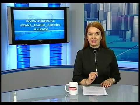 Видео: Факт (Рика ТВ) от 28 октября 2025 года