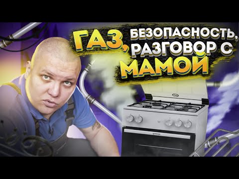 Видео: Электродуховка перестала греть. Что делать? 😱