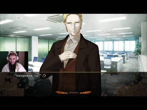 Видео: ВЕЧЕРИНКА | STEINS;GATE 0 (ч.3)