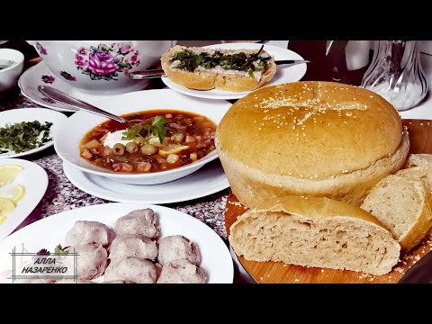 Видео: ☑️ЧЕСНОЧНЫЙ ХЛЕБ 🍞 ПОДАЕМ С МЯСНОЙ СОЛЯНКОЙ👌