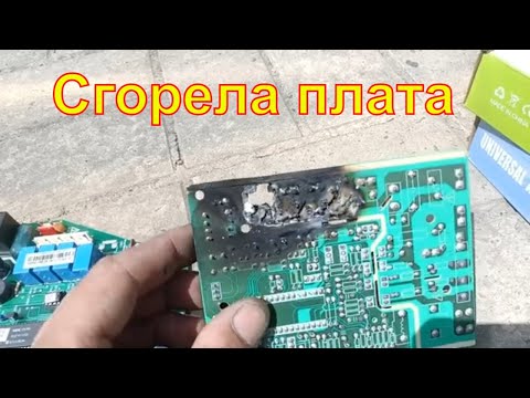 Видео: Сгорела плата кондиционера, устраняем.