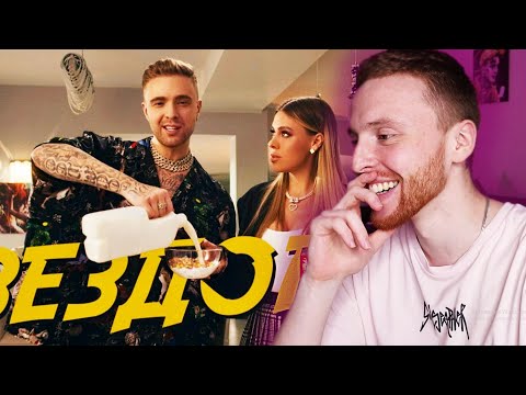 Видео: 🔥Тимати vs Егор Крид — Звездопад  - РЕАКЦИЯ🔥