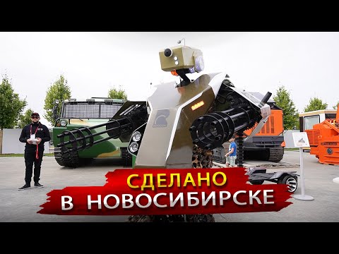Видео: Роботы Робоком из Новосибирска / Будущее предопределено?