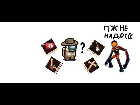 Видео: Издеваюсь над фигурой в DOORS