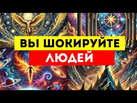 Видео: 🌟ИЗБРАННЫЕ🌟 ВЫ ШОКИРУЙТЕ ЛЮДЕЙ ТЕМ, ЧТО ВЫ ВЫЖИЛИ!!