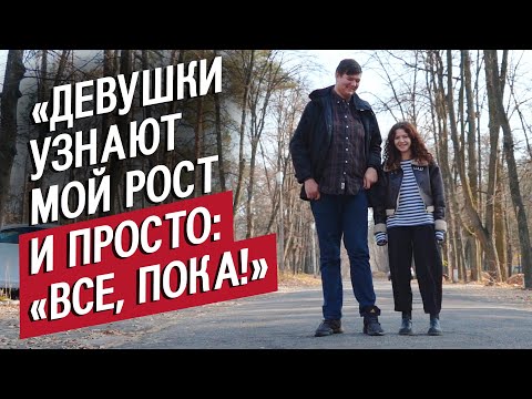 Видео: Мой рост 2.17 метра: Артем | Быть молодым