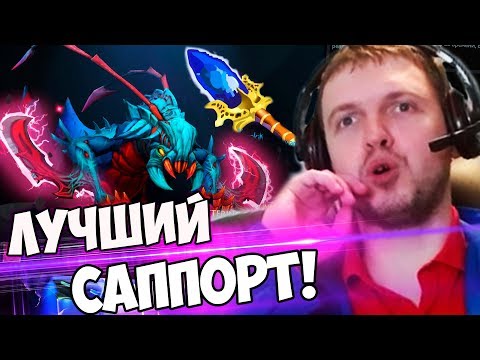 Видео: ПАПИЧ В ШОКЕ ОТ ВИВЕРА САППОРТА! Папич Комментирует Secret vs VG (2-3 игра)