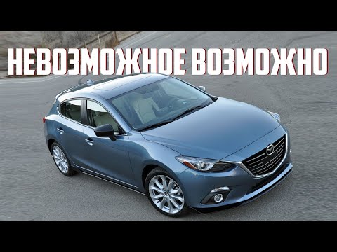 Видео: Стоит ли брать Mazda 3 (BM/BN, 2014–2018)?