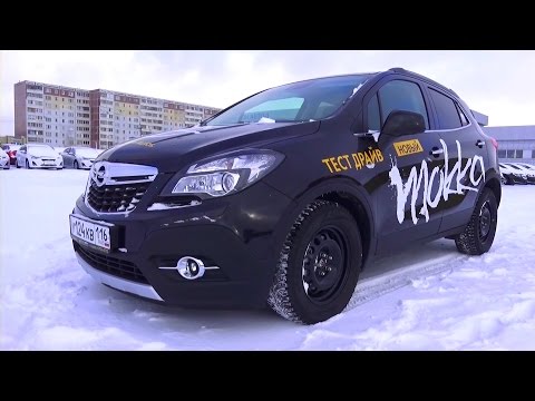 Видео: 2014 Опель Мокка Cosmo. Обзор (интерьер, экстерьер, двигатель).