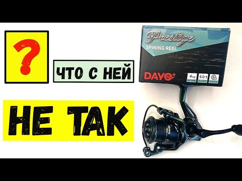 Видео: Какие КОСЯКИ имеет DAYO PRESTIGE 800/Выявляем и Устраняем САМОСТОЯТЕЛЬНО#мормышинг