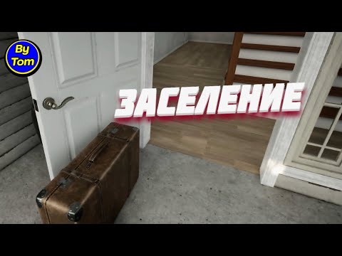 Видео: Mist Survival #2(new) ВОТ И ДОМ