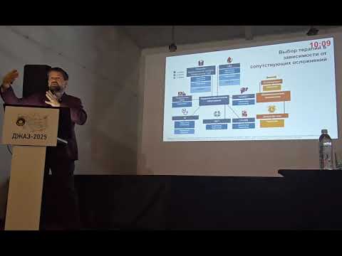 Видео: Инструменты в лечении ожирения 