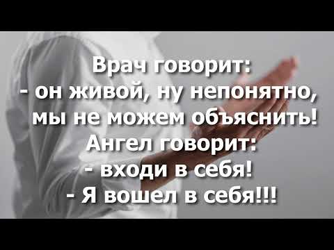 Видео: Я СИЛЬНО ЗАПЛАКАЛ НЕ БЫЛО НИКАКОГО ВЫХОДА! АНГЕЛ ЯВИЛСЯ МНЕ, ВЗЯЛ МОЮ ДУШУ И ПОЛЕТЕЛИ НА НЕБО!