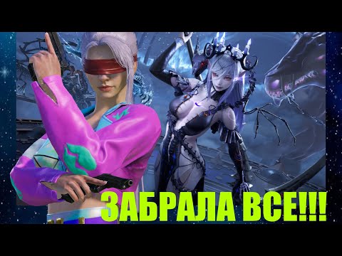 Видео: ЗАБРАЛА ВСЕ ИЗ НОВОЙ РУЛЕТКИ В PUBG!!! САМАЯ ЖАДНАЯ РУЛЕКА!