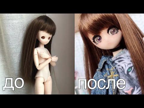 Видео: Как переделать куклу до неузнаваемости/Obitsu,перерисовка куклы(ООАК) #Lexisdolls