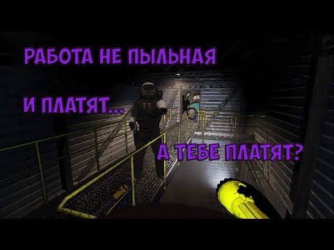 Видео: Нарезка летальной работёнки