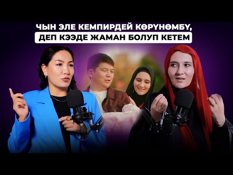 Видео: Ооба, улутум өзбек