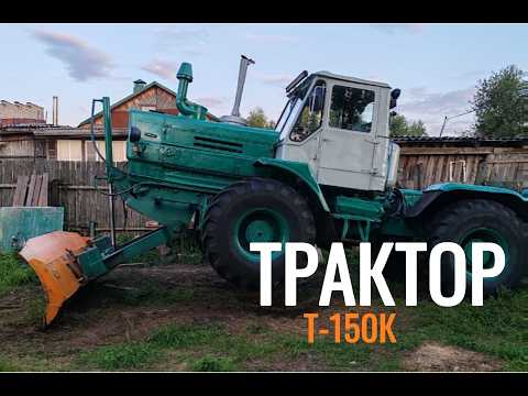 Видео: Восстановление и капитальный ремонт трактора Т150К. #трактор #т150