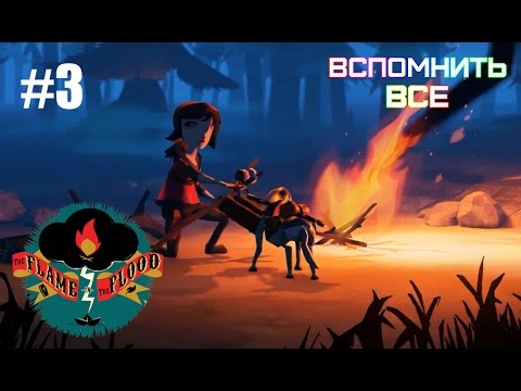 Видео: Прохождение игры The Flame In The Flood #3
