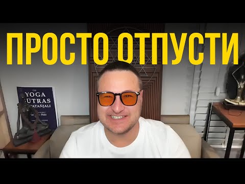 Видео: И ты получишь ВСЁ