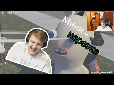 Видео: Мини нарезка стрима Пятёрки, Тест на психику - попробуй не засмеятся.