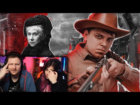Видео: ДОМ, КОТОРЫЙ ПОСТРОИЛИ ПРИЗРАКИ [Топ Сикрет] | РЕАКЦИЯ на Utopia Show