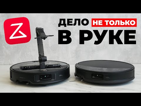 Видео: Сравнение Roborock Saros 10R и Saros Z70: отличия в конструкции, функциях и результатах тестов✅