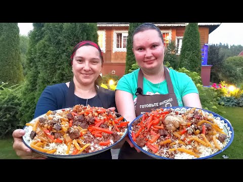 Видео: Плов ДЕНЬ И НОЧЬ! / Два плова в одном казане / Bir qozonda ikkita pilav! / Пробует @galina_kuhnya