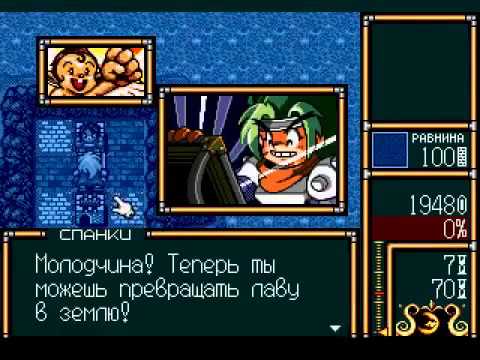 Видео: [SEGA] Lord Monarch - Запись стрима RUS (Часть 4 из 5)