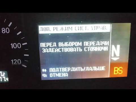 Видео: Actros не включаются передачи