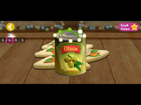 Видео: Игра Маша и Медведь: Пиццерия Игра!