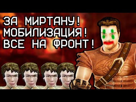Видео: Кратко про Gothic 3: Forsaken Gods (Часть 1)