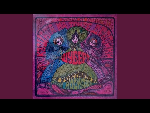 Видео: Къщата на трите девойки, I действие: Квинтет