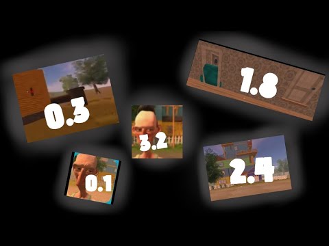 Видео: все версии angry neighbor (идея не моя)