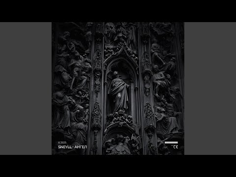 Видео: Ангел (Ost Решала) (Original Mix)