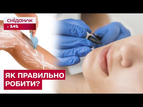 Видео: ВІД НАС ЦЕ ПРИХОВУВАЛИ! Який метод видалення волосся найкращий?