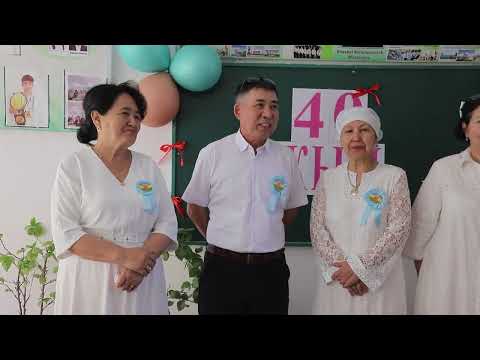 Видео: 40-жылдык кездесуi 1985-2025 ж 25.05.2025