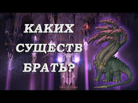 Видео: Каких существ брать? Лига теней Герои 5 (Universe)