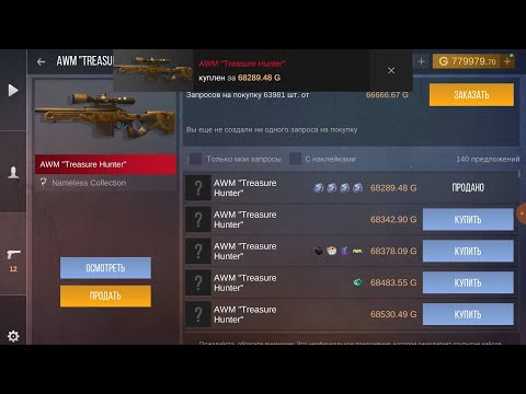 Видео: Standchillow но я покупаю скини с которих меня убьют в кейс симулятор 2 ето просто капец!