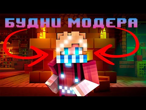 Видео: РАЗДАЛ РЕСУРСЫ С БАЗЫ ЧИТЕРА ВСЕМУ СЕРВЕРУ НА NeverTime | FunTime | HolyWorld