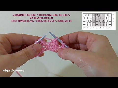 Видео: 1169 МИЛЕНЬКИЙ МЕЛЕНЬКИЙ АЖУРЧИК Вязание Узоры спицами Knitting patterns