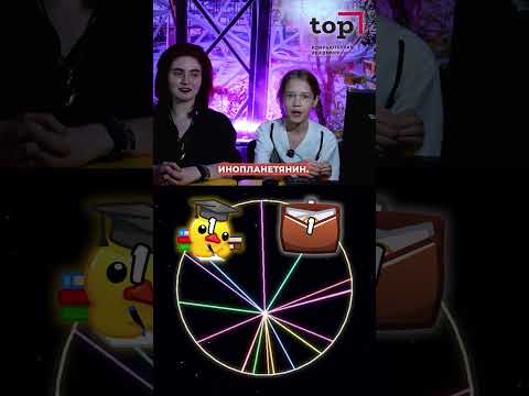 Видео: Кто шарит лучше? Учитель или Ученик? #академиятоп