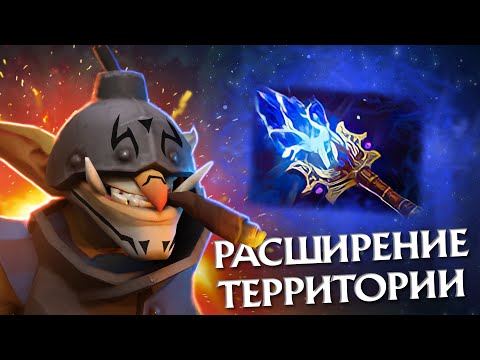 Видео: ЛУЧШИЙ Способ Заставить Врагов Сидеть на Базе | DOTA 2