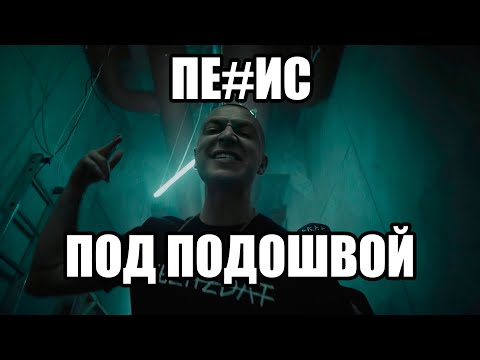 Видео: ОКСИМИРОН - ГОРОД ПОД ПОДОШВОЙ мэшап / oxxxymix / mashup