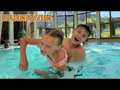 Видео: Тима и Эмма на КАНИКУЛАХ 🙌 Угадай где!