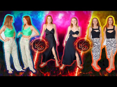 Видео: ОДИНАКОВЫЕ ПОКУПКИ!НА КОМ ЛУЧШЕ? ПРИМЕРЯЕМ ОДИНАКОВУЮ ОДЕЖДУ! ОЖИДАНИЕ  VS РЕАЛЬНОСТЬ